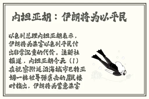 禁app下载站长统计网址进入