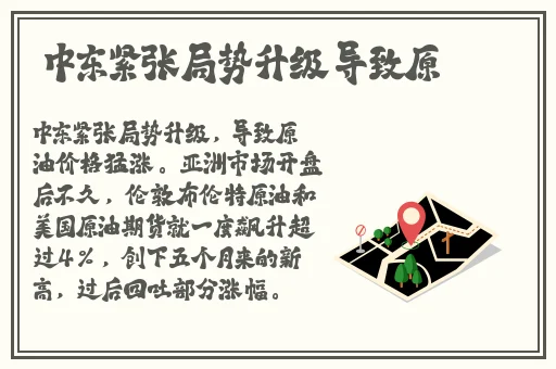 网爆黑料猎奇吃瓜17c