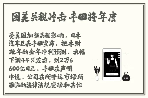 jk双人运动开襟