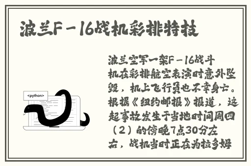 亚洲天天久久中文字幕精品